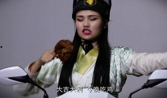 古装美女吃瓜视频网站,古装美女演绎古风吃瓜盛宴