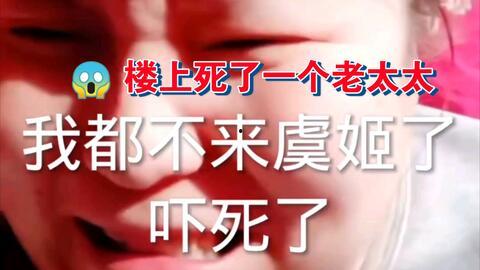 郭老师直播吃瓜事件视频,一场网络热议的美食直播秀