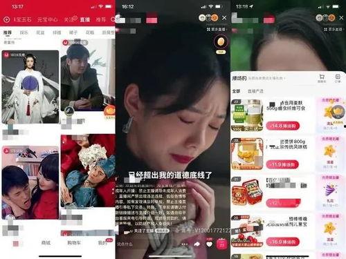 律师直播间吃瓜事件视频,揭秘网络直播的“意外惊喜”