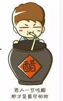 吃醋分开吃瓜视频,揭秘“分开吃瓜”视频背后的情感纠葛