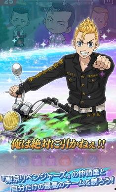 东京复仇者吃瓜视频,揭秘热门吃瓜视频背后的故事