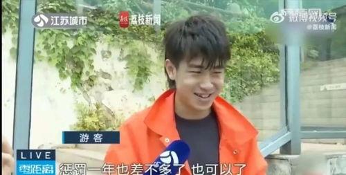 网红徐斌吃瓜视频大全,揭秘网红圈幕后故事