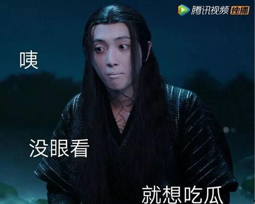 腾讯内部吃瓜视频,吃瓜视频背后的真实故事