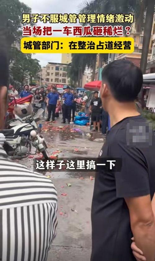 青岛摆摊小哥吃瓜事件视频,吃瓜视频引发网友热议