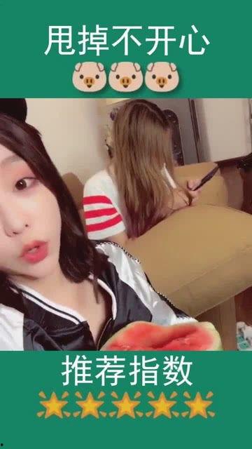 我的闺蜜到处吃瓜视频,揭秘娱乐圈那些不为人知的秘密！”